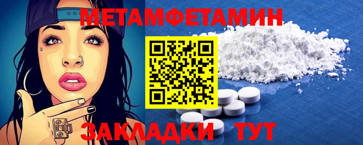АМФЕТАМИН  Вход с VPN  Юрга  АМФЕТАМИН Premium 