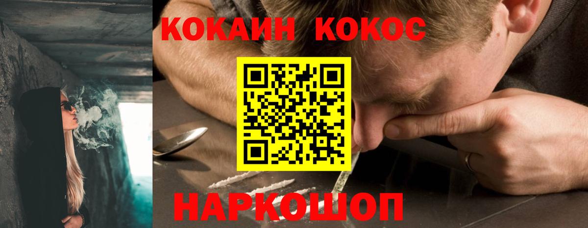 Cocaine Эквадор Юрга