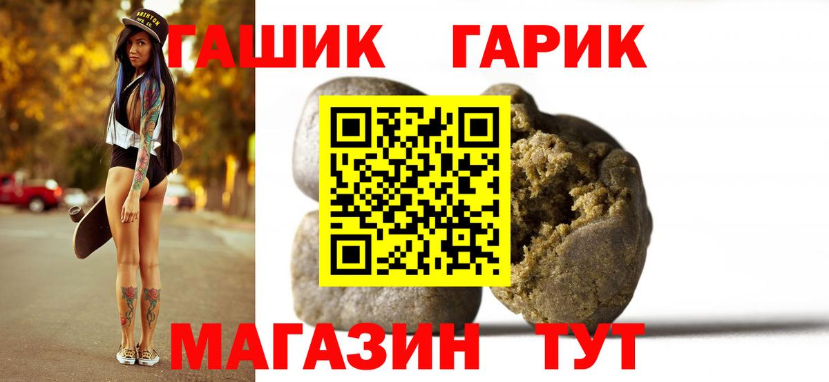 ГАШИШ индика сатива  ГАШИШ Ice-O-Lator  Гашиш  Юрга  Вход с VPN 