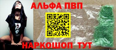меф VHQ Кинель