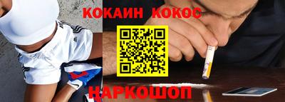 меф VHQ Кинель
