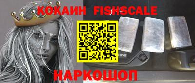 меф VHQ Кинель
