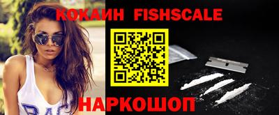 меф VHQ Кинель