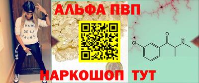 меф VHQ Кинель