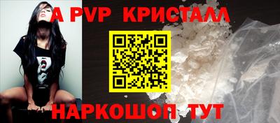меф VHQ Кинель