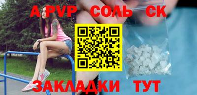 первитин Кимры