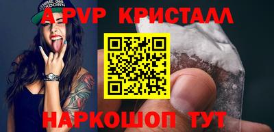 меф VHQ Кинель