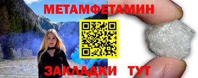 первитин Кимры