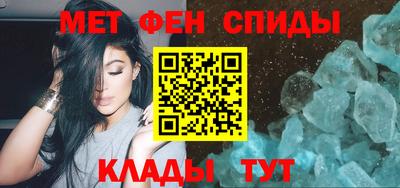первитин Кимры