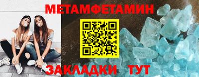 скорость mdpv Кингисепп