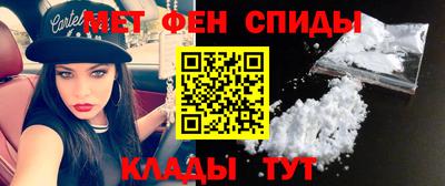 скорость mdpv Кингисепп