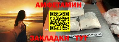 первитин Кимры