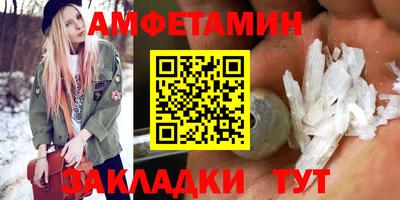 первитин Кимры