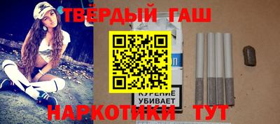 меф VHQ Кинель