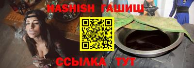 меф VHQ Кинель