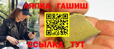 меф VHQ Кинель