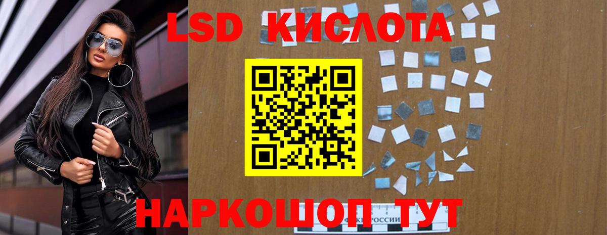 Юрга  ЛСД экстази кислота  LSD-25 экстази  Вход с VPN 