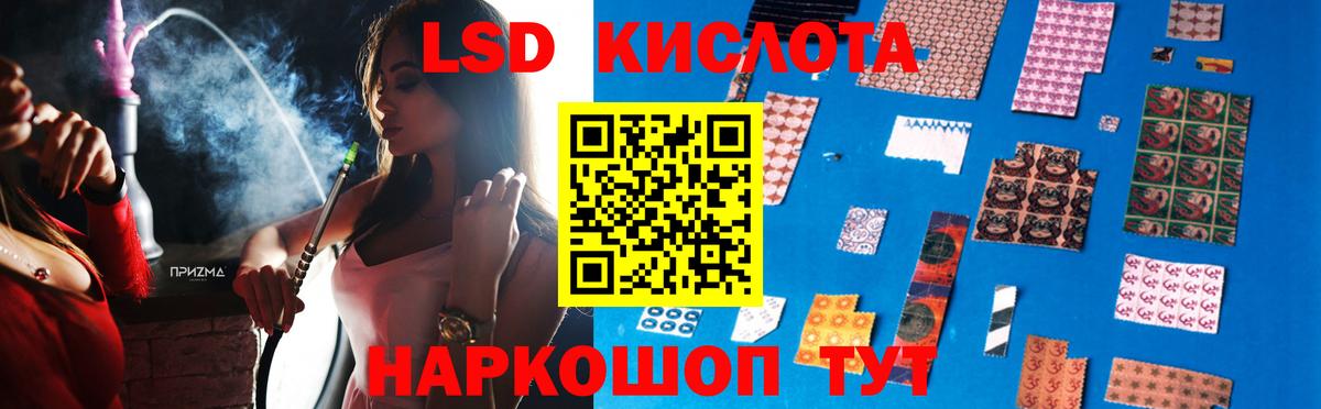 Меф МЯУ МЯУ кристаллы  Гашиш  Юрга  МДМА  Вход с VPN  МАРИХУАНА  КОКАИН  COCAIN 