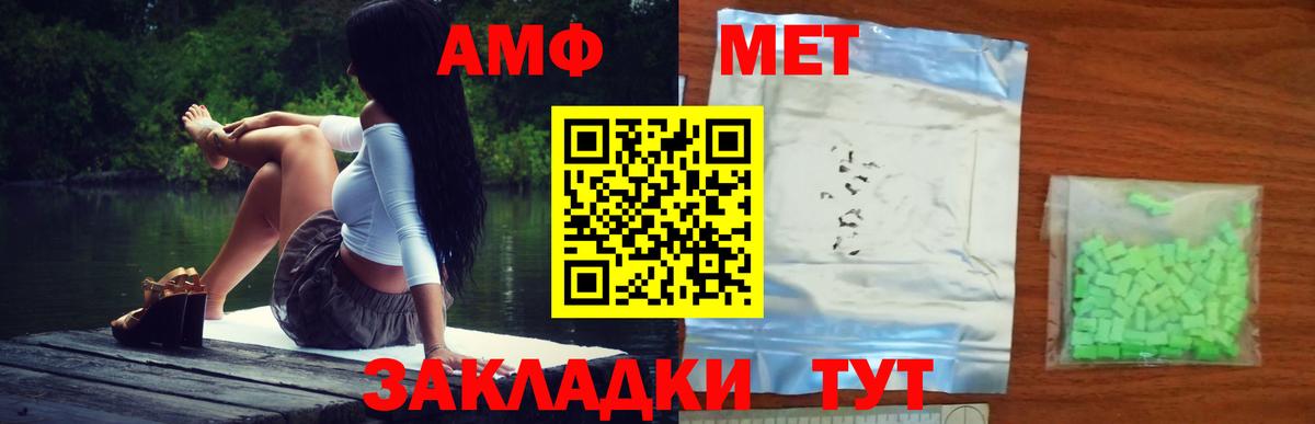 Юрга  Метамфетамин Methamphetamine  Вход с VPN 