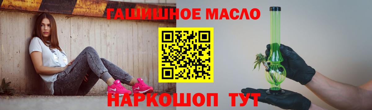 Дистиллят ТГК концентрат Юрга