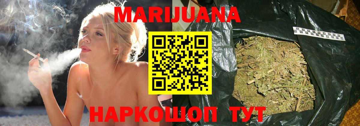 Юрга  Шишки марихуана сатива  Вход с VPN  Бошки Шишки ГИДРОПОН  Бошки Шишки ГИДРОПОН 